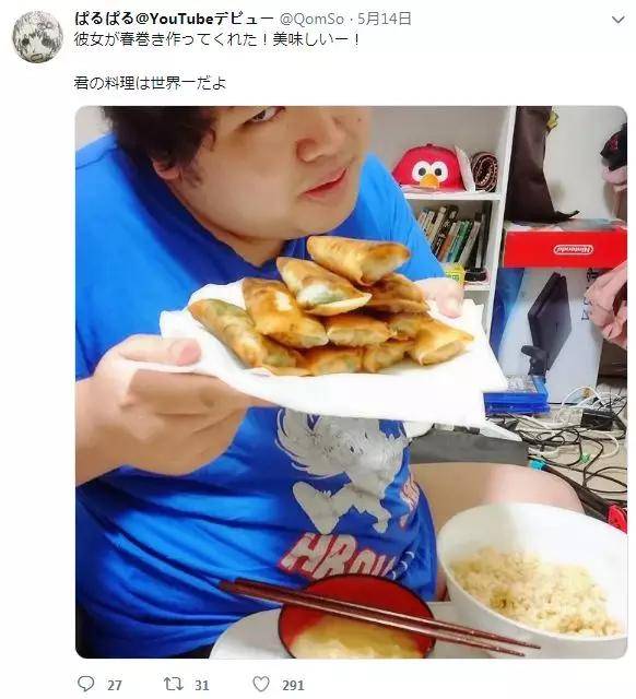 日本无业"丑肥宅"交到超美女朋友爆红,真相让人震惊