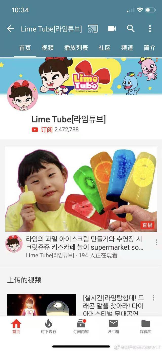 韩国街头偶遇正在直播的冯提莫，韩粉激动合影，文化输出走向国际_手机搜狐网