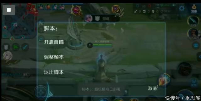 王者百里外挂_王者荣耀安全防封号外挂神器_开挂王者软件下载
