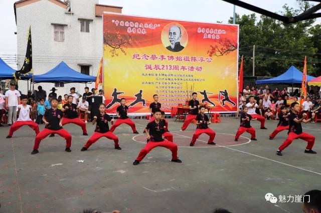 【鄉村旅遊】蔡李佛拳始祖陳享213週年誕辰!400多名武林高手前來紀念!