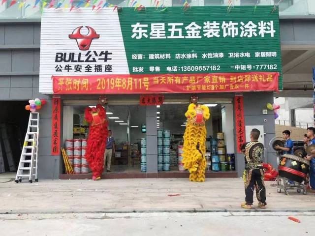 五金工具批发行业的最新动态