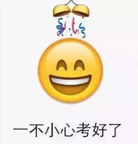 专科生一定要考英语AB级?如何争取一次性通过