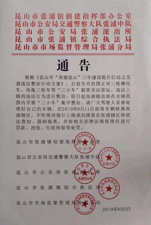 烟酒零售行业：变化中的繁荣