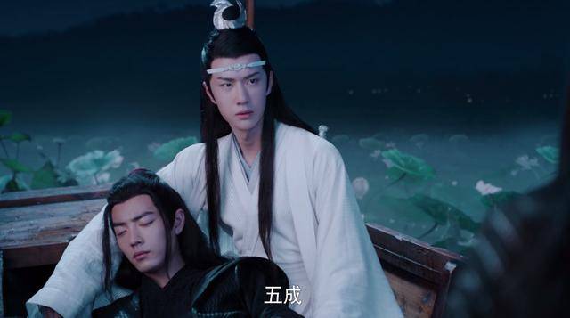 陈情令》的五场哭戏：蓝忘机心痛，魏无羡跑题，只剩他没人安慰_搜狐网