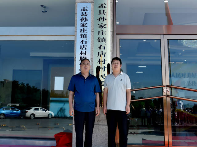 山西盂县:孙家庄镇石店新村举行整体搬迁入住仪式_手机搜狐网