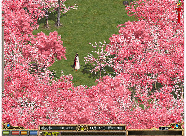 青狼之首,傲立中原!金庸群侠传ol「乔峰传奇」今日开服