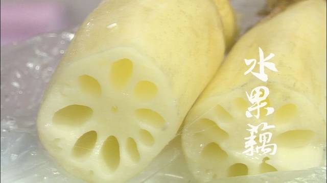 榨汁喝清甜,当水果吃甜嫩,这些莲藕竟然还有新吃法!