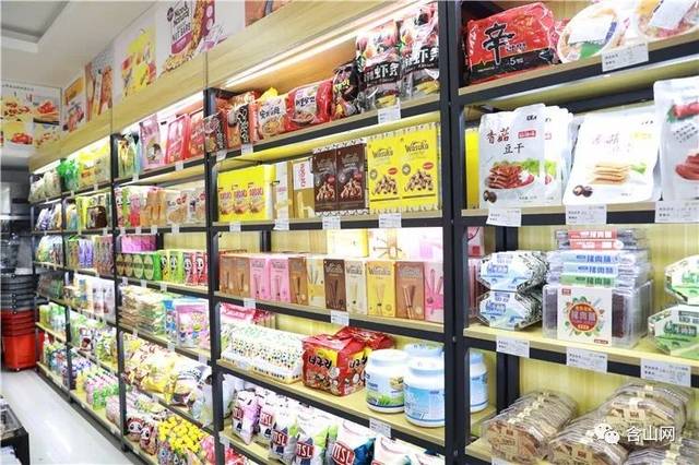 含山食品批发