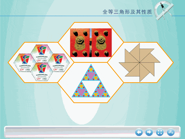 几张动图,带孩子轻松预习"初二上册"数学所有重难点知识!(建议收藏)