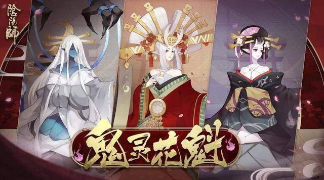 逢魔之时攻略