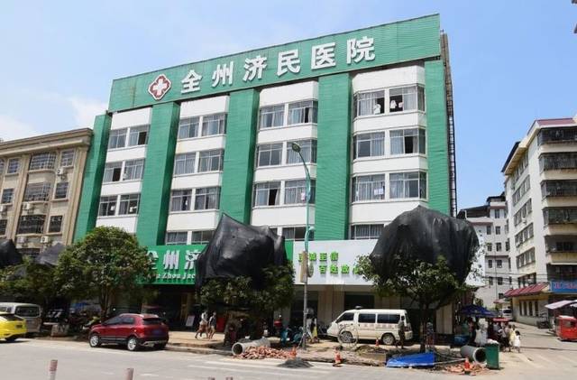 全州这家医院被重磅点名!大家来看看那家医院