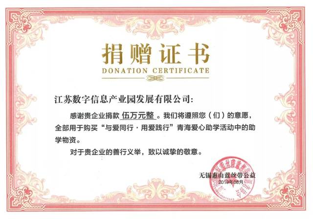 青海省爱心志愿者协会:汇聚爱心的力量