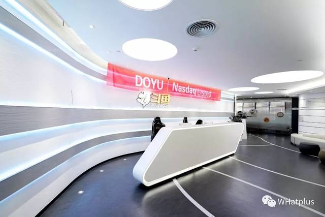 斗鱼总部一日游,我酸成柠檬精…