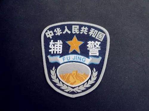 警服徽章图片图片