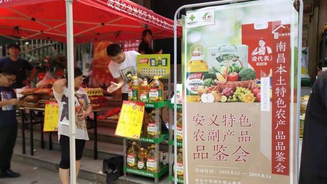 农产品配送：一场舌尖上的变革