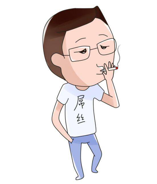 屌丝没有逆袭ds在华8年样本调查