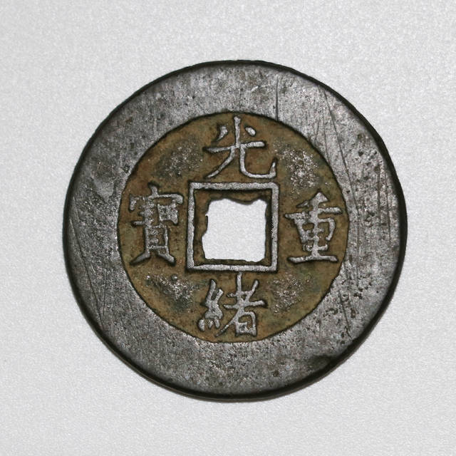 正規 中国古代歴代小型古銅幣大量120枚収蔵冊 大元安寶、永楽通寶、大 