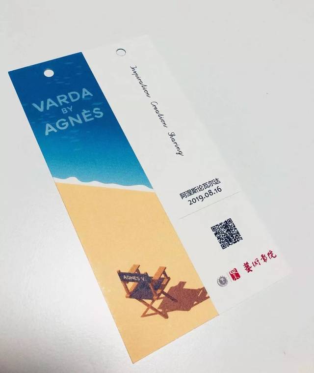 《阿涅斯论瓦尔达》纪念票根