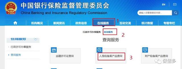意外险怎么选？一文教你轻松搞定