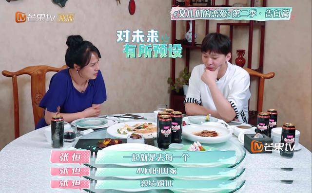 郑爽颜值回来了,露脐装,齐刘海,张恒:带她领遍每