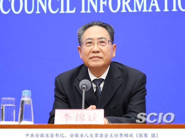 安徽本地资讯：一座城市的声音