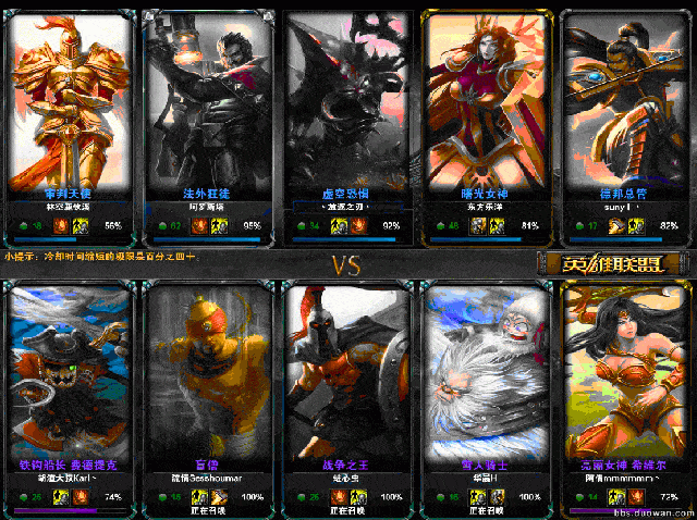 wegame官方表态:lol手游四个月后上线 网友:王