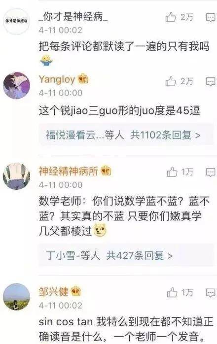 还是你带派什么意思,你很带派什么意思,有派是什么意思_大山谷图库