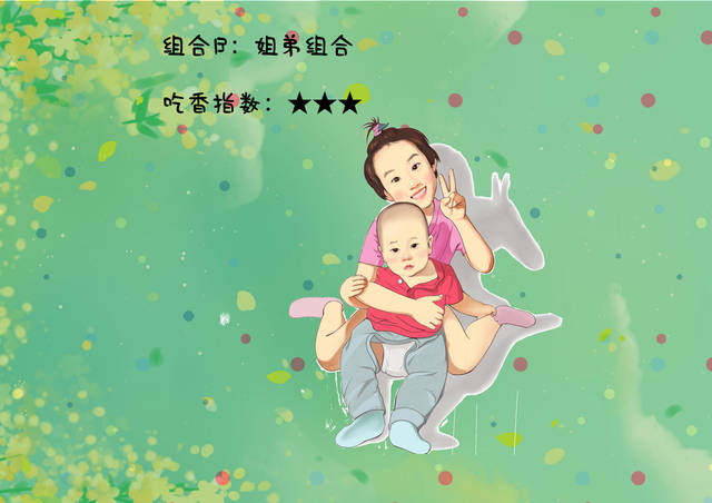 原创没做好准备就生二胎?二胎家庭的这种组合模式,连自己都"排斥"