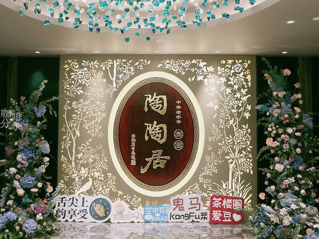 陶板中華民国珠山八友文字雅