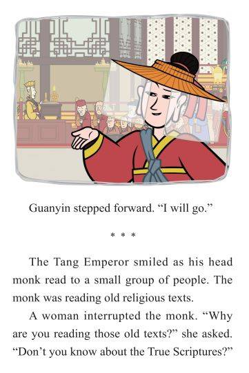 journeytothewest西游记第13集真经