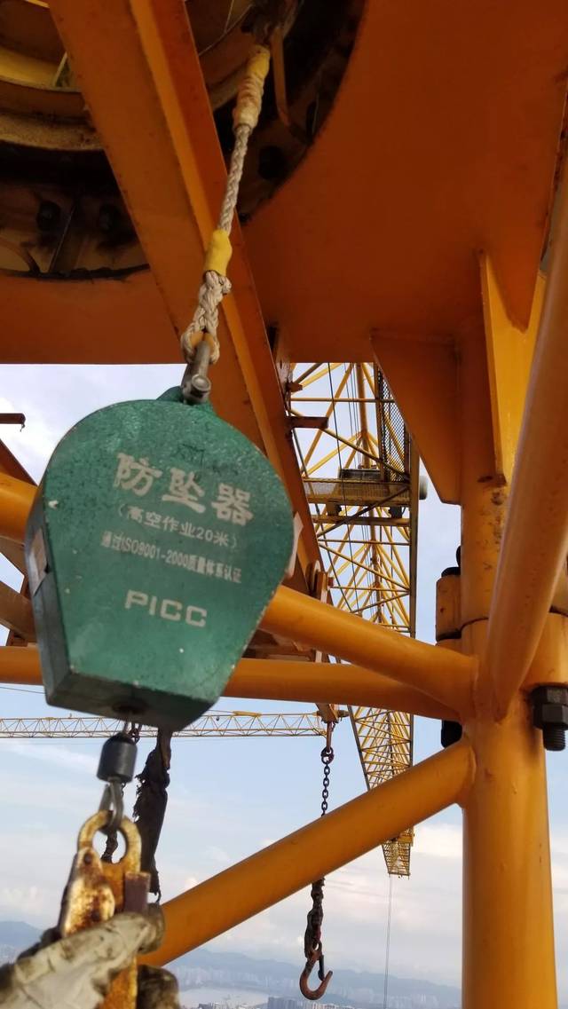 塔吊攀爬安全带