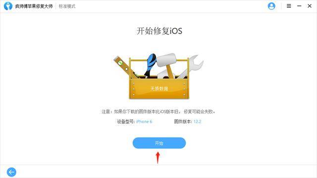 苹果恢复 搜狐网