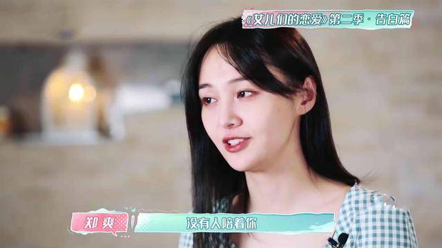 郑爽颜值回来了,露脐装,齐刘海,张恒:带她领遍每