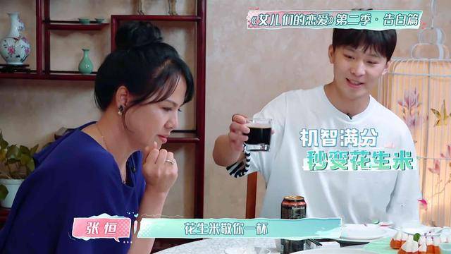 郑爽颜值回来了,露脐装,齐刘海,张恒:带她领遍每