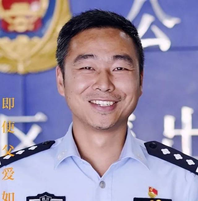 大竹某派出所副所长:没想到你是这样的人!