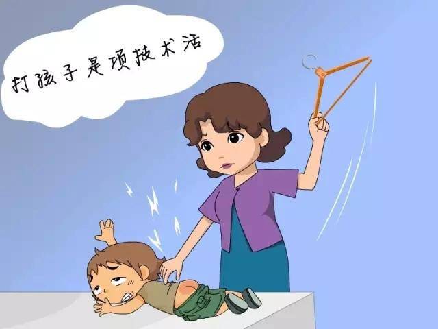 小女孩打屁股图片