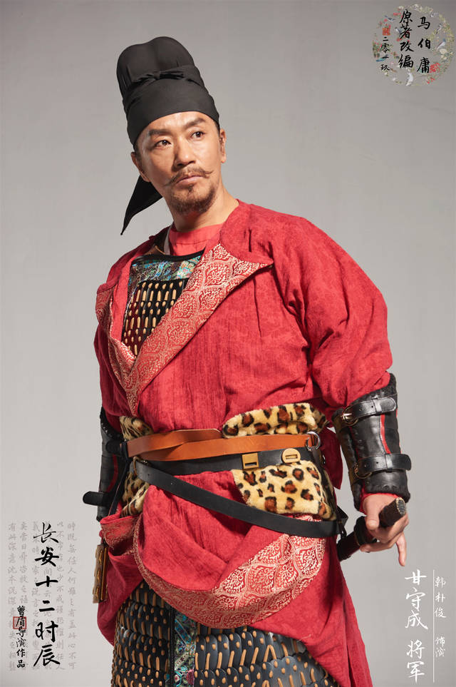 韩朴俊《长安十二时辰》完美收官 看冷面武将解锁"职场