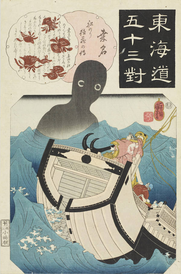 浮世绘中的"异世界",读葛饰北斋,鸟山石燕笔下的灵与怪