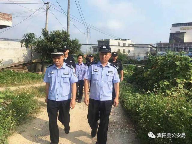 宾阳县公安局结合创建"枫桥式公安派出所"活动,以"数据支撑,合成作战