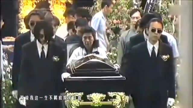 香港已故歌手黄家驹二次下葬