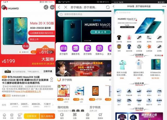 在线购物时代：轻松追踪订单成为新时尚