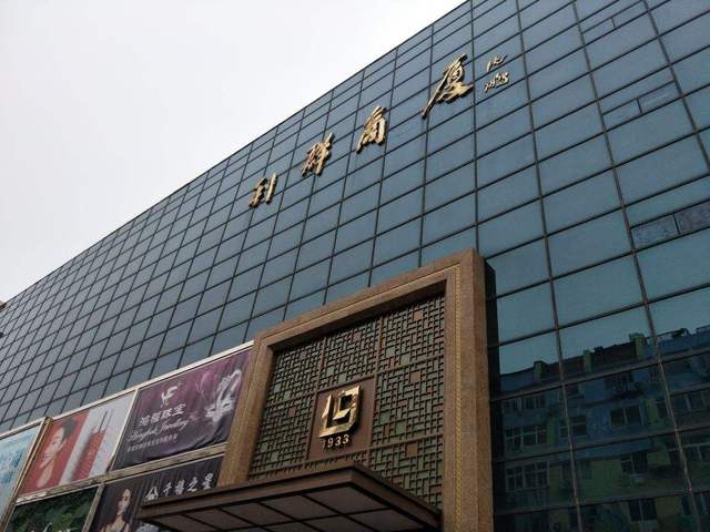 青岛阳光百货要回来了!此外,还有这些项目要建
