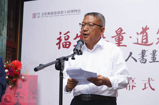 四川省民宗委副主任马飞致辞