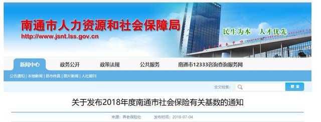 南通招聘信息:捕捉城市脉搏中的发展机遇