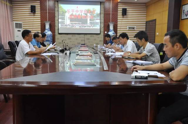 任重道远,迎接挑战 ——乐平中学举行了2019级新高一年级班主任竞聘暨