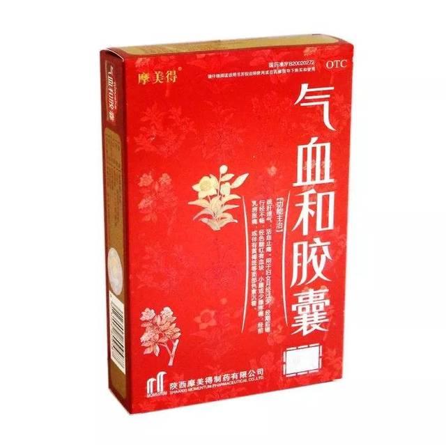 药品零售商利用当事人经营场所发布"气血和胶囊"药品印刷品广告,印刷
