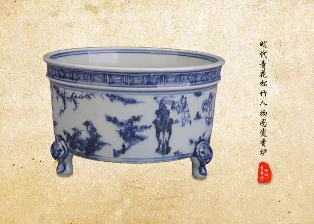 香文化（1195）明代青花松竹人物图瓷香炉_手机搜狐网