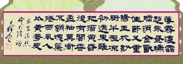 尘的隶书,报的隶书,散的隶书_大山谷图库
