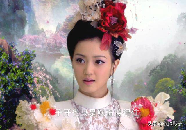 《鏡花緣傳奇》中葉子菁扮演百花仙子,她原本只是花界一個小小的,很不