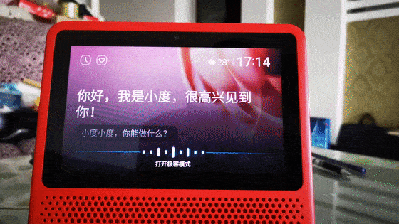 800 功能,娱乐实用两不误!全能型智能家庭助手小度在家1s评测